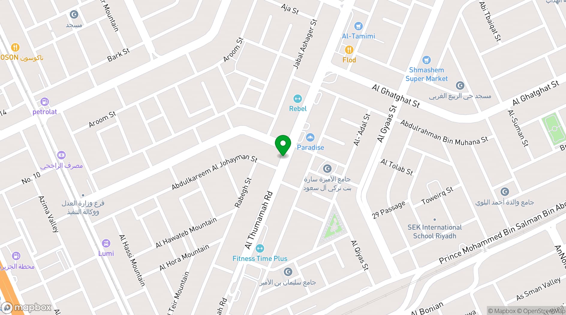 Map showing Radisson Blu Hotel, Riyadh Al Sahafa