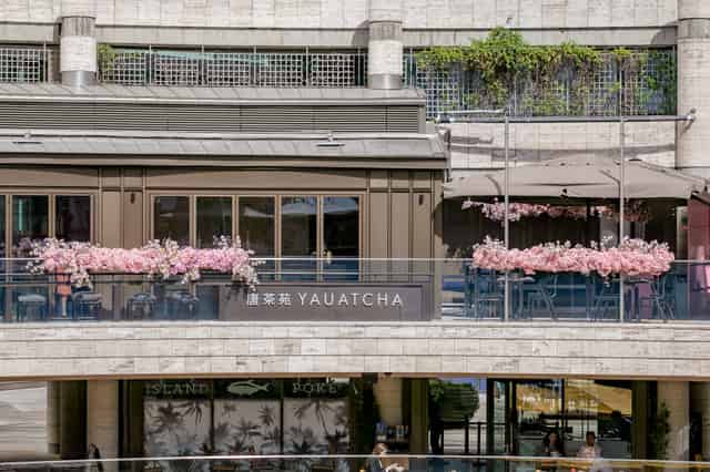 Private Bar & Terrace