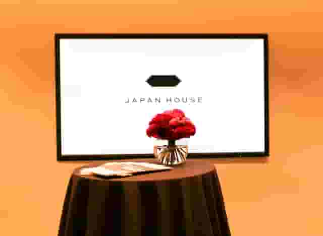 Japan House London