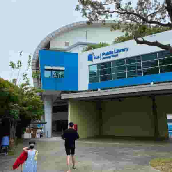 Public library