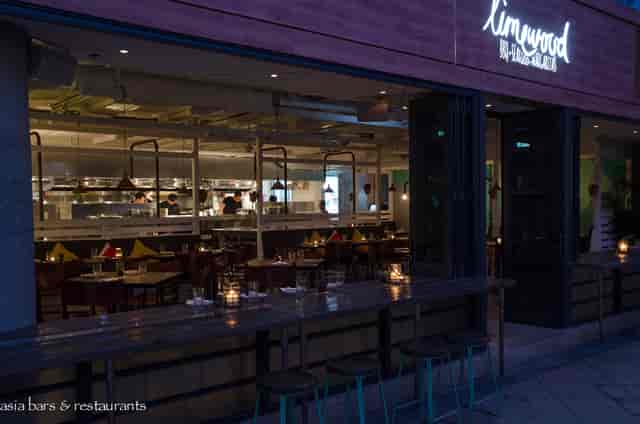 Stylish private event space in Limewood with warm lighting, ideal for gatherings and dinners.