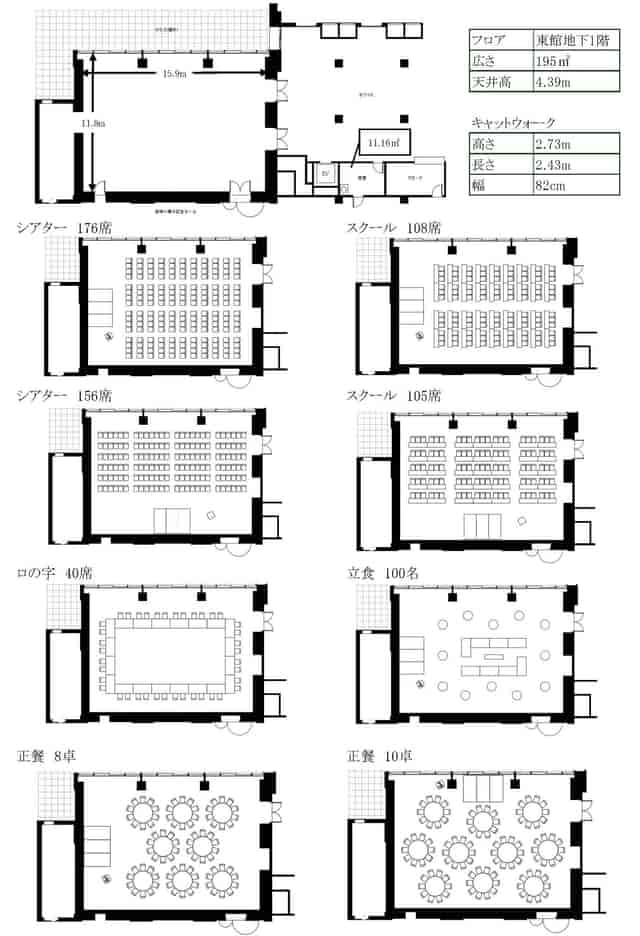 Iwasaki Koyata Memorial Hall seating arrangements for flexible events and meetings.