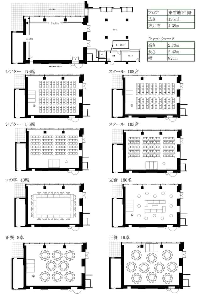 Iwasaki Koyata Memorial Hall