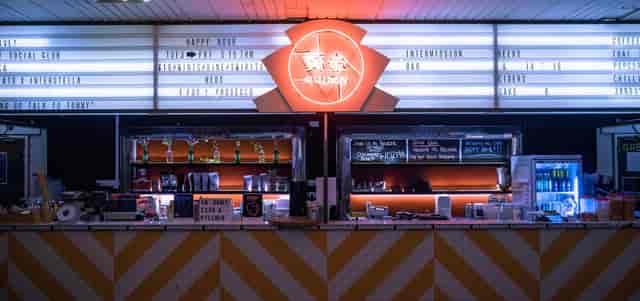 Golden Mile Intermission Bar Foyer with neon signage, ideal for events and socializing.