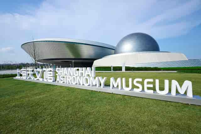 "Shanghai Astronomy Museum seminar room, modern venue for conferences and events."