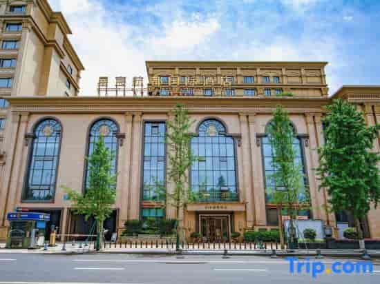 hotel Xingchen Hangdu International Hotel
