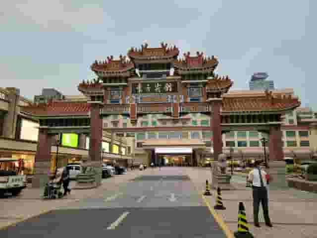 Nan Guo Yan Yue Hall