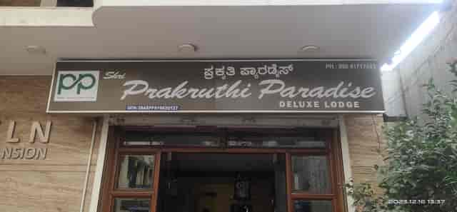 Prakruti Paradise Deluxe Lodge exterior, cozy venue for small meetings and events.