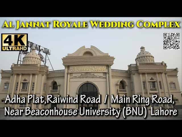 Banquet hall