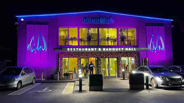 Al Maidah Restaurant & Banquet Hall ...
