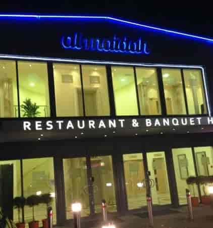 Buffet Restaurant entrance, modern design for weddings and corporate events in Al Maidah.