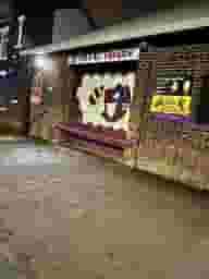 Newham