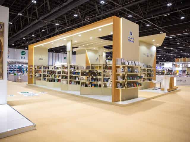 ADNEC Capital Suite 5
