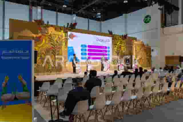 Edutainment Stage