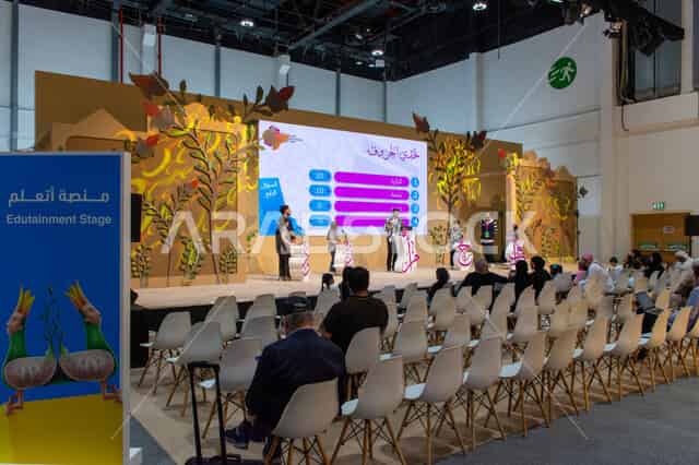 Edutainment Stage