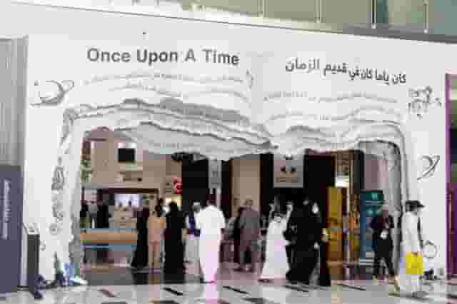Edutainment Stage