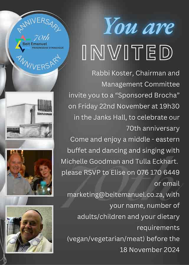 OUR 70TH ANNIVERSARY | Beit Emanuel