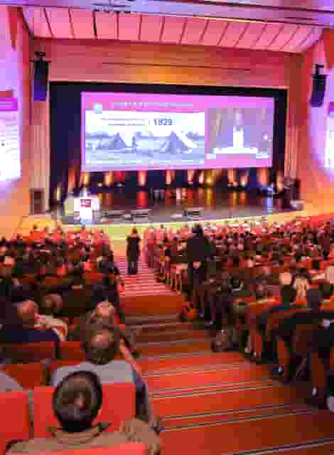 Auditorium 1