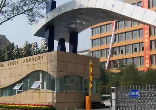 Beijing Dance Academy (Beijing, China)