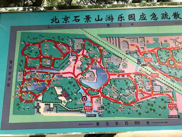Shijingshan Amusement Park - >Yong Wei</a>