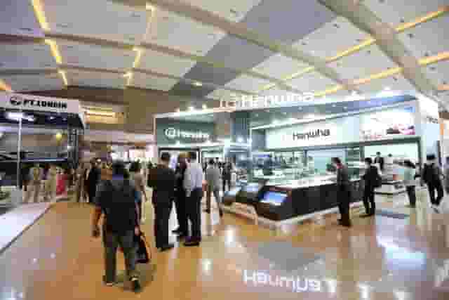 Exhibition and trade centre