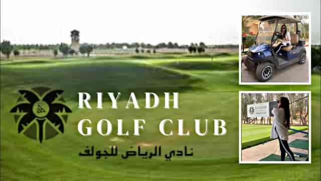 Riyadh Golf Club meeting rooms with serene landscape, perfect for corporate networking events.