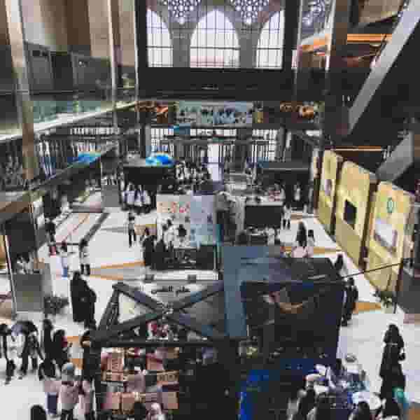 Main Hall