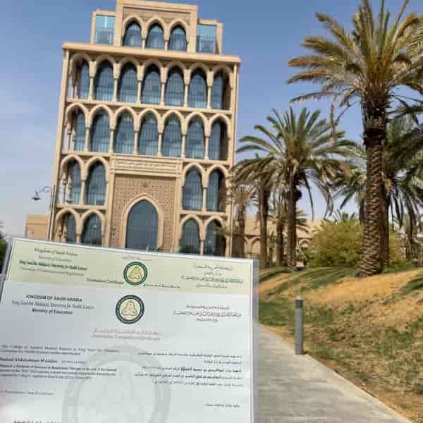 "Regal KSAU-HS Convention Center for high-profile conferences and formal events."