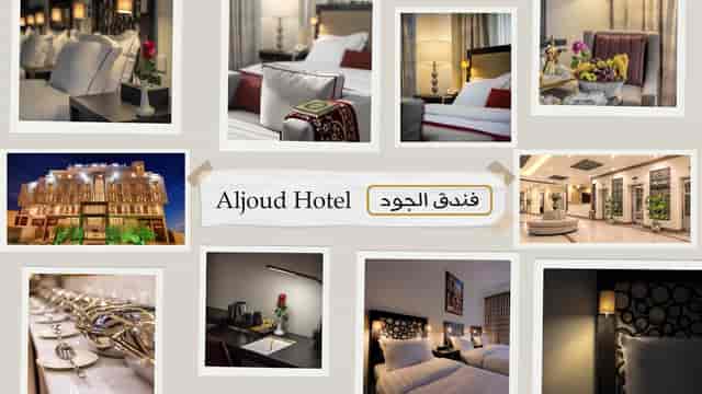 Al Joud Hotel - >Al Joud Boutique Hotel, Makkah Al Mukarramah</a>