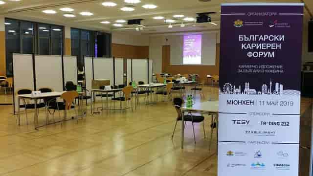 Munich career fair, expo, jobs, booths