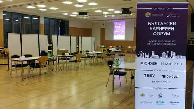 Raum Wildbad Kreuth + Foyer UG