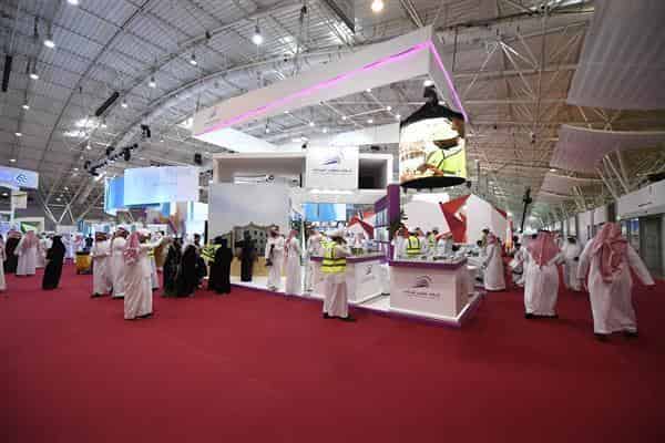 Exhibition Hall 2