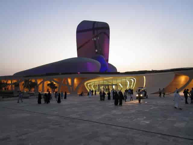 King Abdulaziz Conference Hall architecture for premier gala and international summit events.