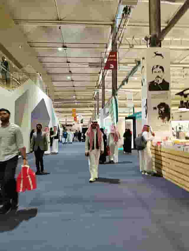 Exhibition Hall 3