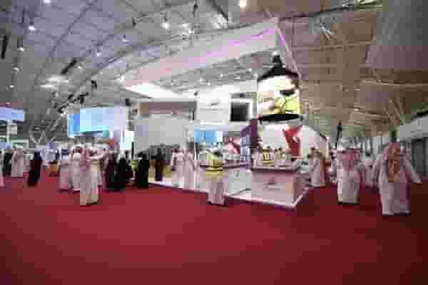 Exhibition Hall 3