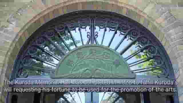 Kuroda Memorial Hall