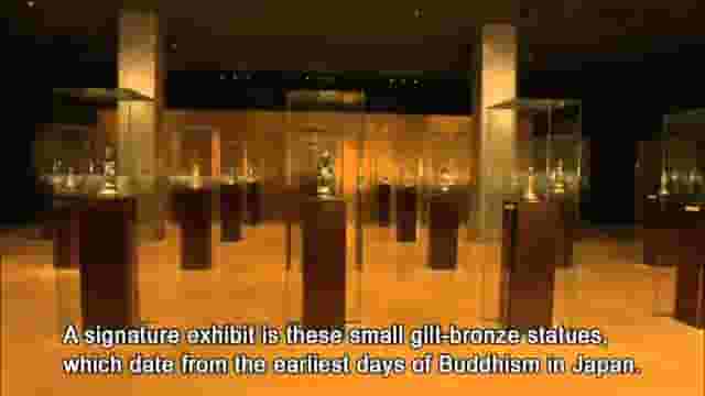 The Gallery of Horyuji Treasures