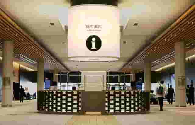 International Conference Hall
