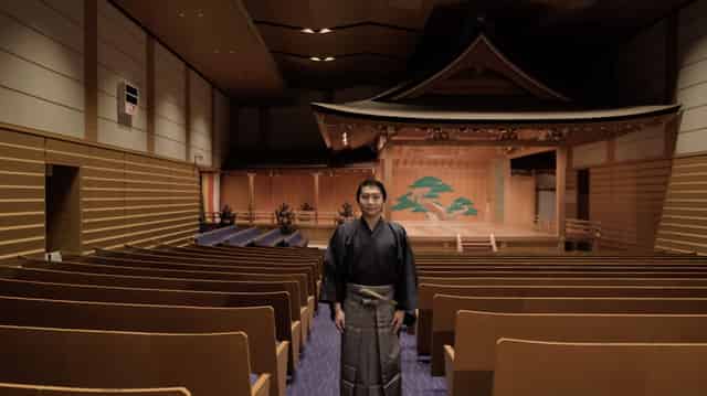 Kanze Noh Theatre