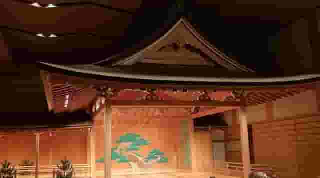 Kanze Noh Theatre