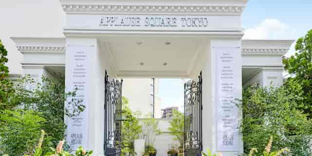 Elegant gated entrance of Applause Square Tokyo, perfect for boutique weddings and corporate events.