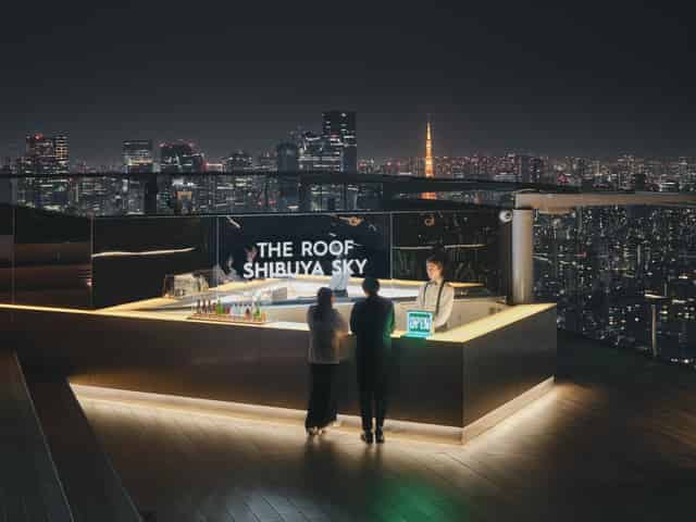 SKY BAR