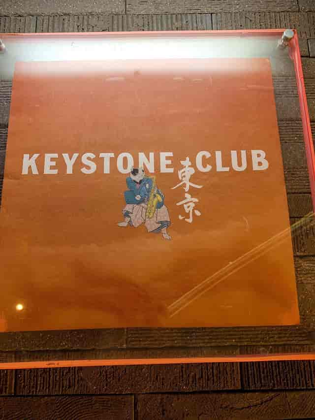 Themed reception at Keystone Club Tokyo, featuring stylized cultural decor for corporate events.