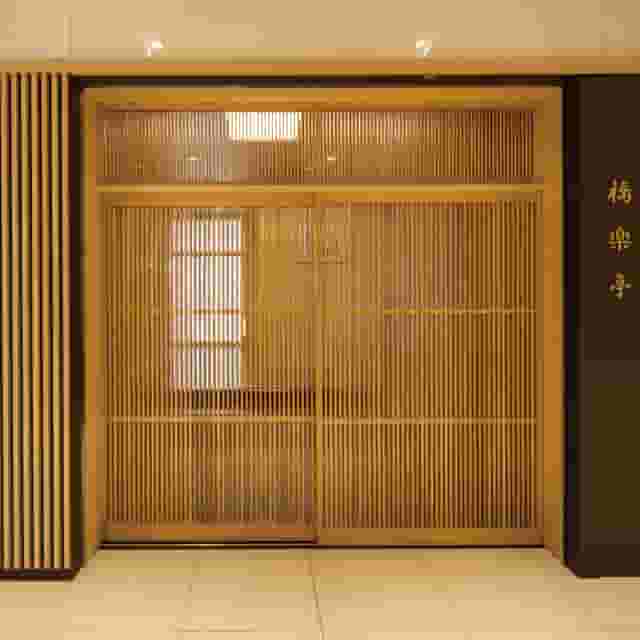 Kyoraku-TEI Meguri-AN