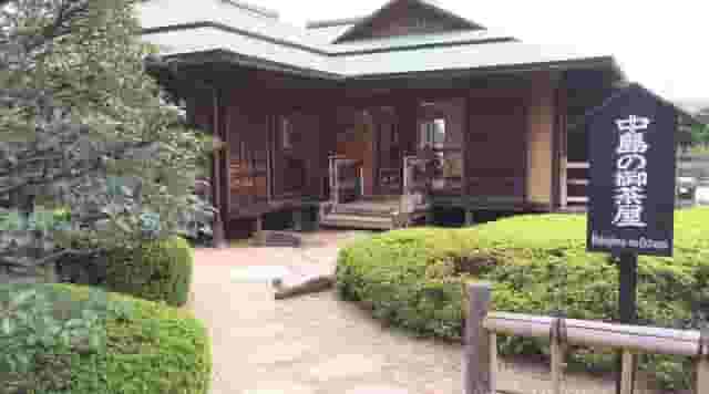 Nakajima-no-ochaya