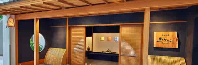 Minimalist Japanese entryway at Grand Nikko Tokyo Bay, perfect for executive retreats and VIP events.