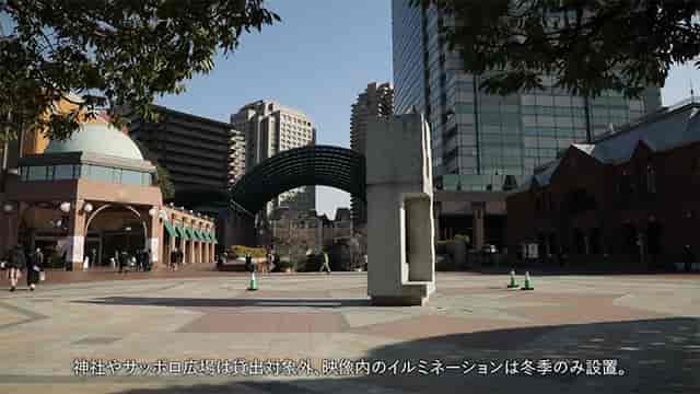 Yebisu Garden Place outdoor plaza for corporate event networking and brand activations.