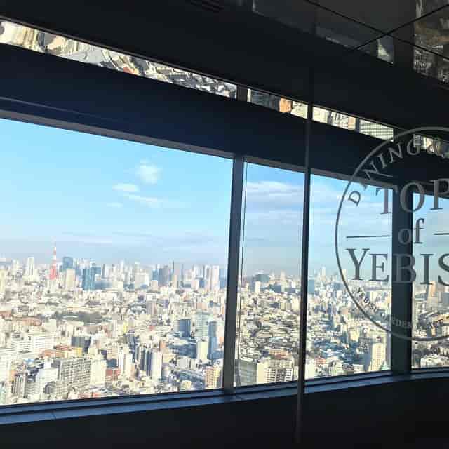 Premium boardroom at Yebisu Garden Place, Tokyo with skyline backdrop for corporate VIP events.