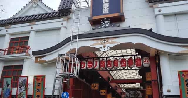 SANDO Cinema