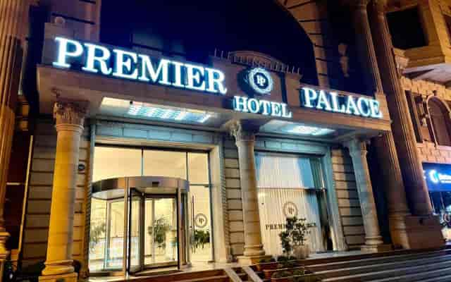 Premier Palace Baku hotel entrance for corporate meetings and gala events.